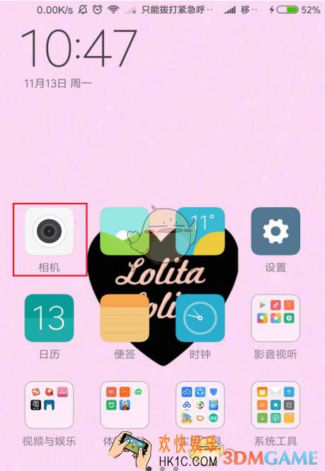 小米手机怎么添加时间水印_小米手机拍照时添加时间水印方法介绍