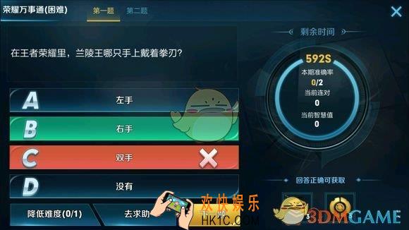王者荣耀兰陵王哪只手上戴着拳刃答案是什么_王者知道荣耀万事通答案分享