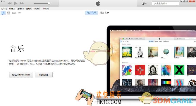 怎么把苹果手机的数据保存到电脑上_iphone备份保存数据到电脑方法介绍