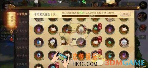 大话西游热血版宝石兑换技巧方法说明_大话西游热血版宝石怎么兑换