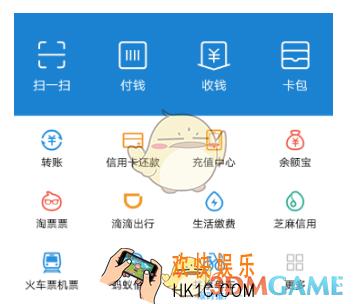 支付宝怎么领取电子公交卡_支付宝领取电子公交卡方法教程