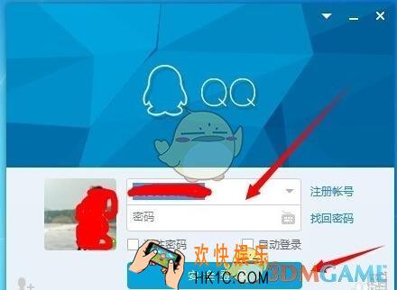 腾讯微博怎么@艾特好友_腾讯微博艾特好友方法介绍
