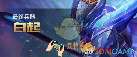 王者荣耀血浓于血谁说的 血浓于水台词的主人的称号