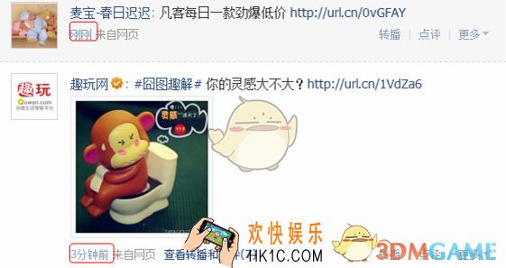 腾讯微博怎么举报微博的内容_腾讯微博举报微博内容方法介绍