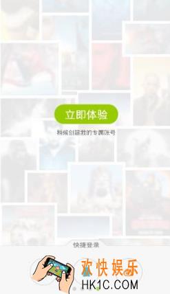 英语趣配音怎么用_英语趣配音使用方法教程