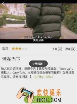 英语趣配音怎么上传视频_英语趣配音上传视频方法介绍