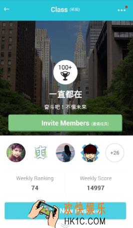 爽哥英语怎么退出班级_爽哥英语退出班级方法介绍