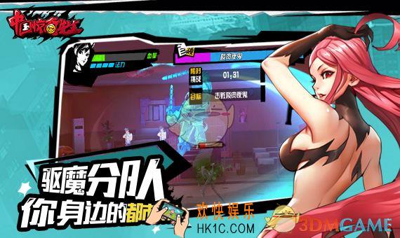 中国惊奇先生好感度怎么提升_中国惊奇先生好感度提升攻略