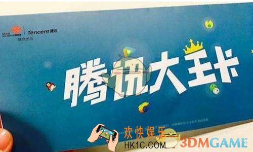 腾讯王卡蚂蚁宝卡百度圣卡哪个好_腾讯王卡蚂蚁宝卡百度圣卡对比介绍