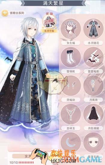 奇迹暖暖女土蝠套装怎么得_奇迹暖暖女士蝠套装鉴赏