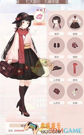 奇迹暖暖暖椿怎么得_奇迹暖暖暖椿套装制作与鉴赏