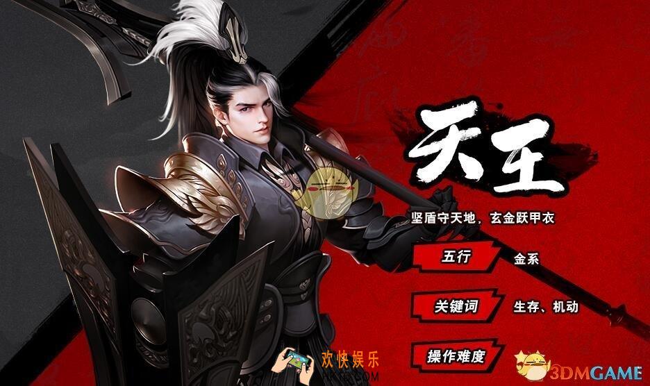 剑侠世界2手游最强职业推荐_剑侠世界2什么职业好