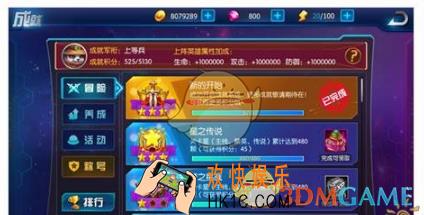 萌新出击成就玩法说明_萌新出击成就怎么达成