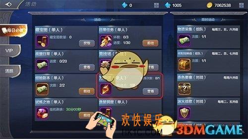 奇迹MU觉醒万魔塔怎么打_奇迹MU觉醒万魔塔通关攻略