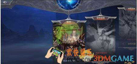 奇迹MU觉醒副本攻略玩法解析_奇迹MU觉醒副本怎么打