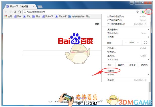 谷歌浏览器隐私设置在哪里怎么用_谷歌浏览器隐私设置功能使用方法介绍