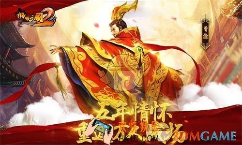 啪啪三国2有哪些战斗打法_啪啪三国2战斗玩法简介