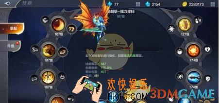 奇迹MU觉醒战士职业玩法解析_奇迹MU觉醒战士怎么玩
