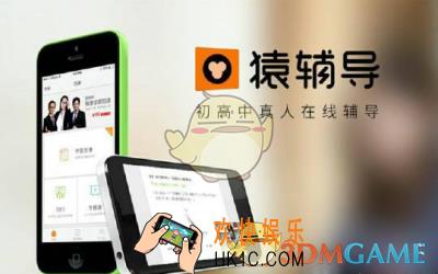 猿辅导怎么获得代金券怎么使用_猿辅导获得代金券方法及使用方法介绍