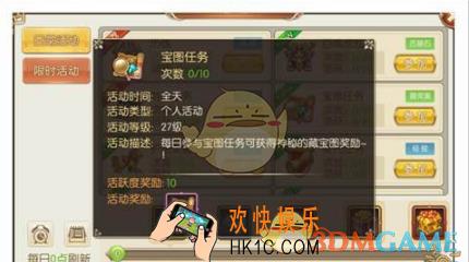 吞天记手游寻找宝藏技巧分享_吞天记寻找宝藏怎么玩