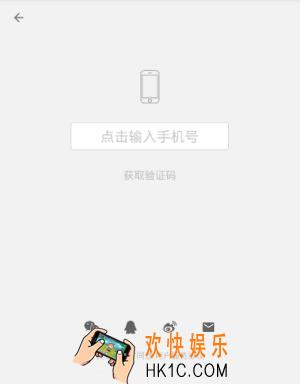 英语流利说怎么注册_英语流利说注册方法介绍