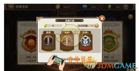 吞天记手游战魂之墟玩法规则说明_吞天记战魂之墟怎么玩