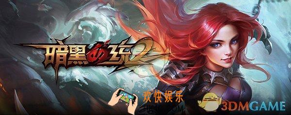 暗黑血统2有哪些操作系统_暗黑血统2界面操作简介
