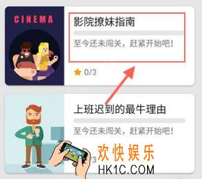 英语流利说怎么用_英语流利说使用方法介绍