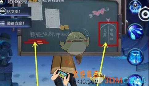 王者荣耀1、1、2、3、5、8、13数列答案是什么_王者荣耀脑力风暴答案分享