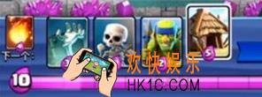 皇室战争圣水怎么用好_皇室战争圣水使用攻略
