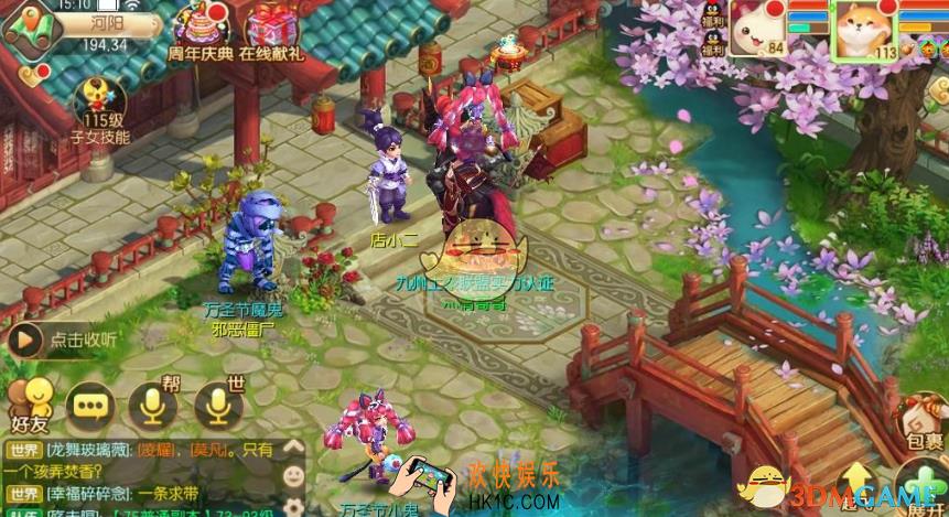 梦幻诛仙手游河间小二的位置在哪_梦幻诛仙手游厨神之醉生梦死玩法解析