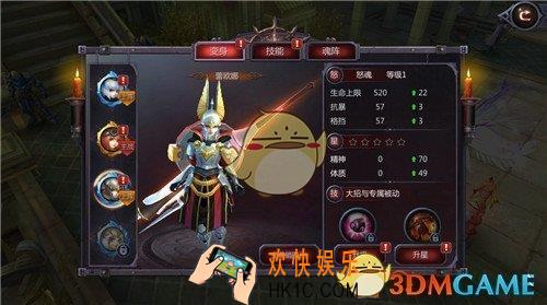 暗黑血统2如何获取变身材料_暗黑血统2变身材料获得方法详解
