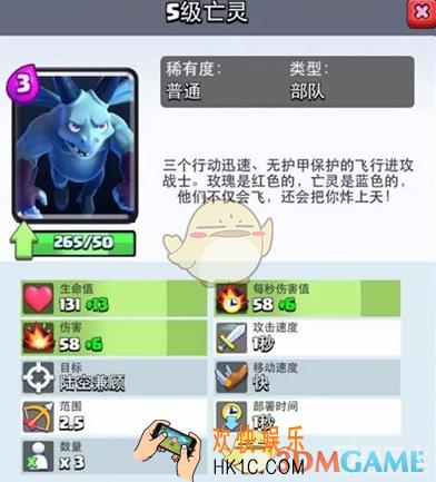 皇室战争移动速度有什么用_皇室战争偷塔流心得
