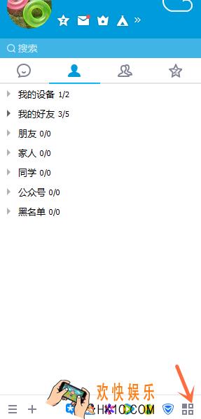怎么用微云上传文件到qq空间_微云上传文件到qq空间方法介绍