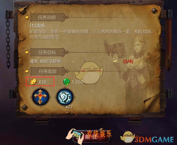 暗黑血统2如何获取金币_暗黑血统2金币获取攻略