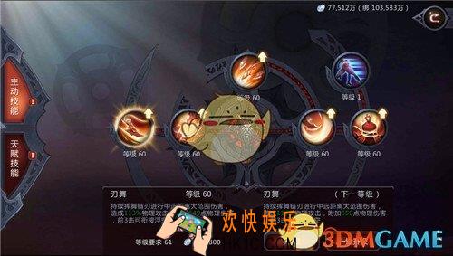 暗黑血统2战斗按键技能搭配攻略详解_暗黑血统2战斗按键怎么设置