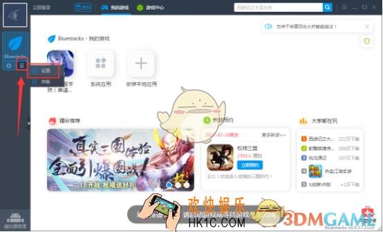 靠谱助手共享文件夹怎么用_靠谱助手共享文件夹使用方法介绍