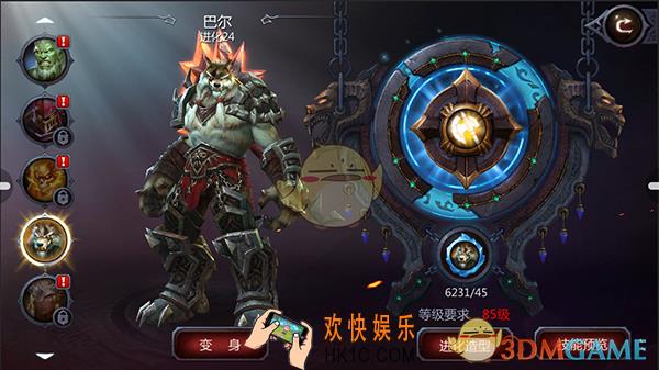 暗黑血统2变身材料怎么获取_暗黑血统2变身材料获取攻略