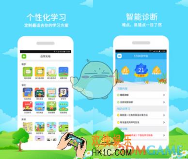 同步课堂怎么用_同步课堂使用方法介绍