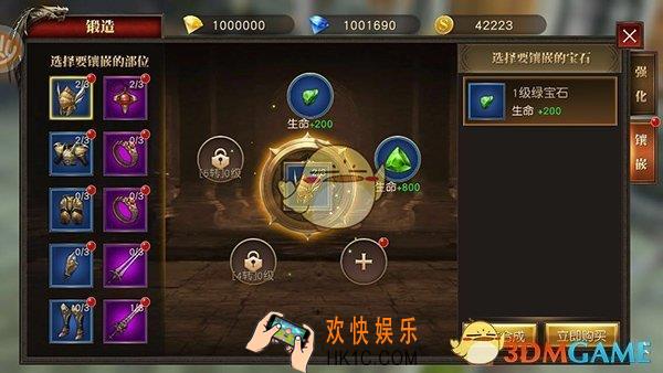 天使纪元宝石系统详细解读_天使纪元宝石有什么用