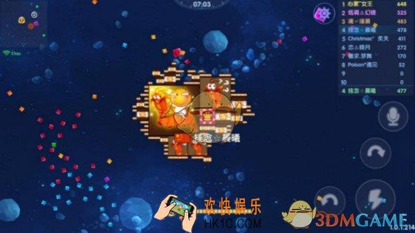 异次元方块大战如何吃掉对手_异次元方块大战怎么吃掉别人