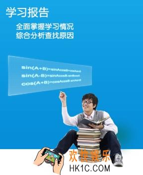 易学习怎么样好用吗_易学习相关功能特色介绍