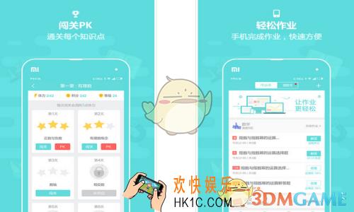 作业盒子怎么批改选择题和解答题_作业盒子批改选择题和解答题方法介绍