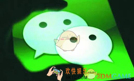 微信6.5.22苹果版更新了什么内容_微信6.5.22ios版更新内容介绍