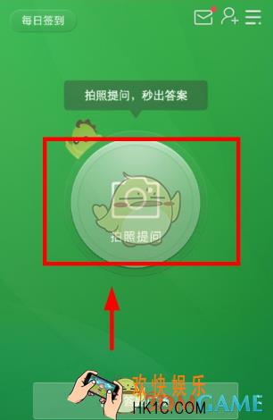 阿凡题怎么求助学霸_阿凡题求助学霸方法介绍