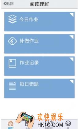 玖学堂常见问题有哪些怎么解决_玖学堂常见问题解决办法