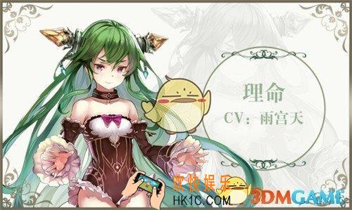 苍蓝境界理命怎么样_苍蓝境界理命技能属性介绍