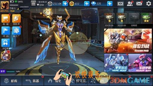机甲军团装备有什么作用_机甲军团装备系统简介