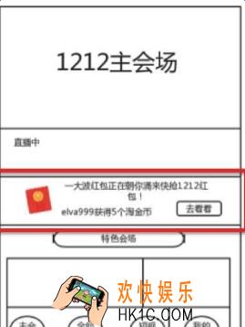 2017淘宝双十二金币宝箱怎么玩_2017淘宝网双12金币宝箱玩法介绍
