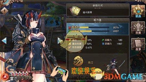 苍蓝境界雾恋值不值得培养_苍蓝境界雾恋培养价值解析